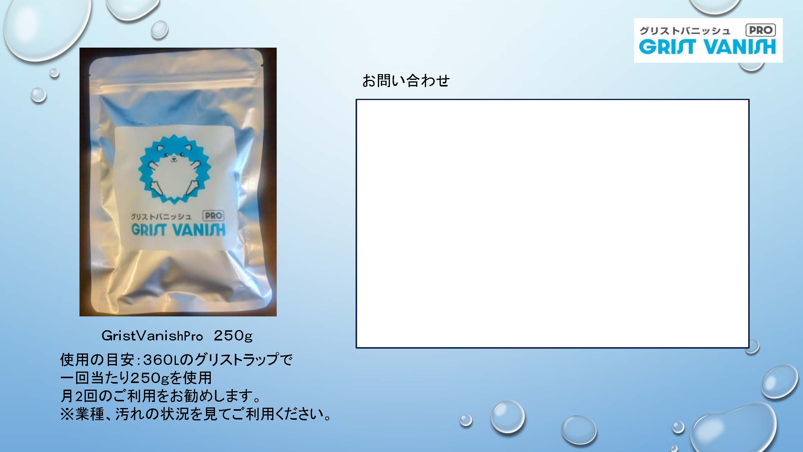 MarvelousOne_ページ_1